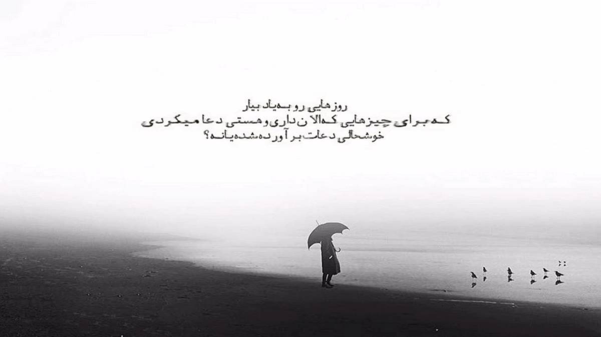 برعکس تو من خیلی دوست دارم هایده هوش مصنوعی